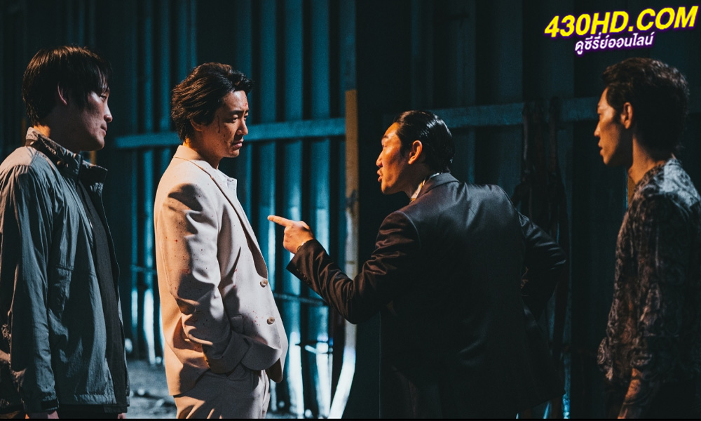ดูหนัง The Roundup No Way Out บู๊ระห่ำล่าล้างนรก ทุบนรกแตก (2023) พากย์ไทย