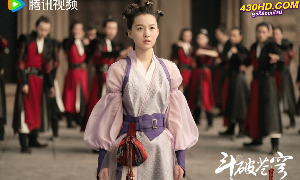 ซีรี่ย์จีน Battle Through the Heaven สัปยุทธ์ทะลุฟ้า จอมดรุณหวนกลับคืน (2023)