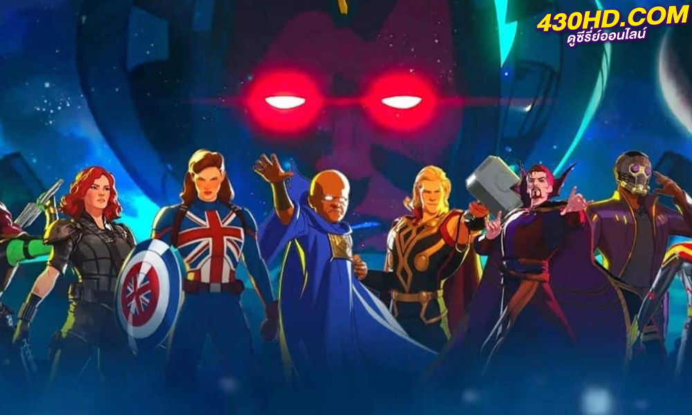 ดูซีรี่ย์ what if season 2 (2023) พากย์ไทย-ซับไทย