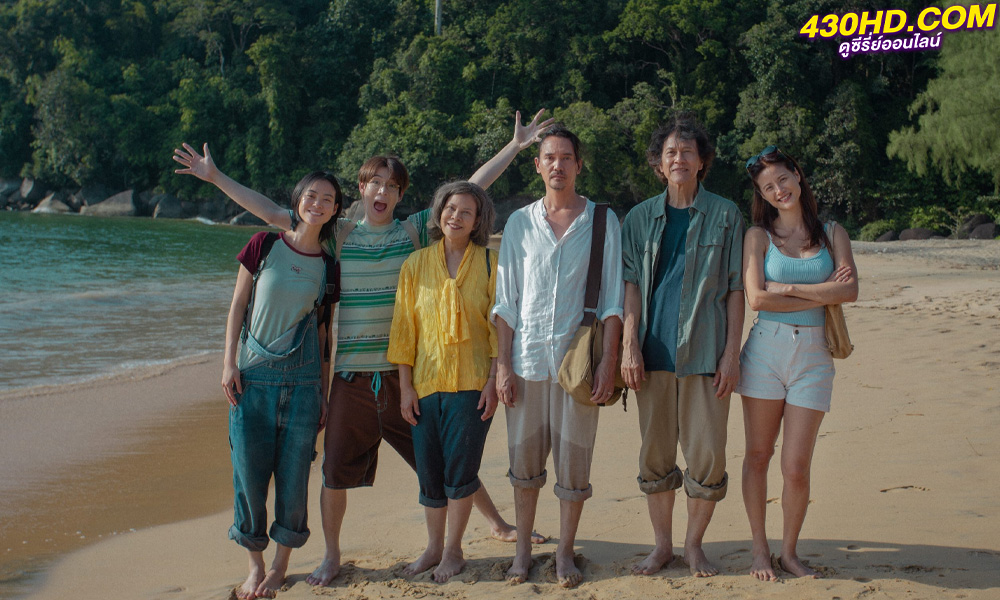 ดูซีรี่ย์ไทย ทีมรักนักหลอก Analog Squad (2023) 8 ตอนจบ