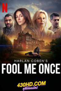 ดูซีรี่ย์ อย่าหลอกกัน Fool Me Once (2024) พากย์ไทย 8 ตอนจบ