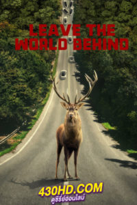 ดูหนัง Leave the World Behind (2023) เต็มเรื่อง-HD