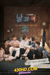 ดูซีรี่ย์ Between Him and Her (2023) ซับไทย-พากย์ไทย EP.1-10 (จบ)