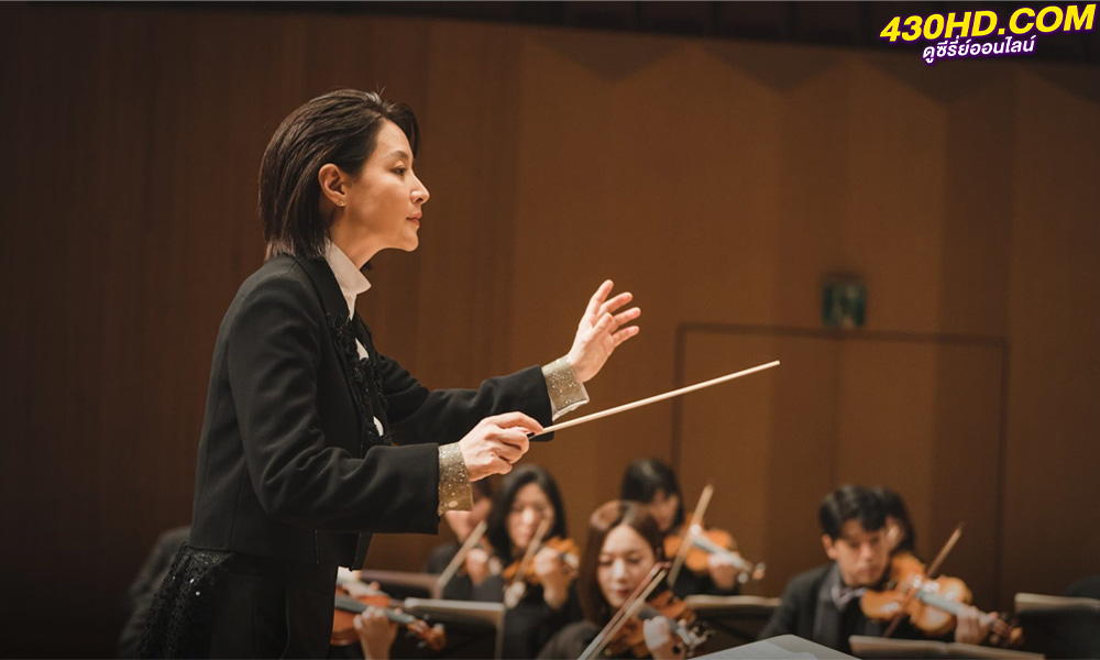 ดูซีรี่ย์ Maestra Strings of Truth (2023) ซับไทย-พากย์ไทย 12 ตอนจบ