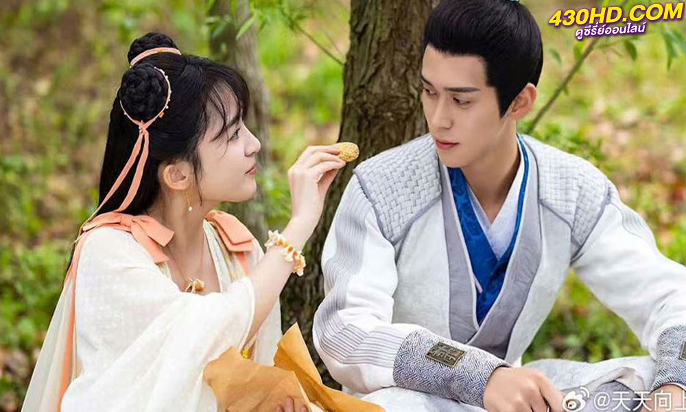 ดูซีรี่ย์จีน The Mermaid’s Pearl นางเงือกที่รัก (2023) EP.1-24 ซับไทย-พากย์ไทย