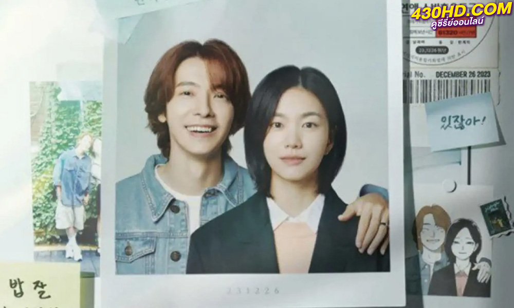 ดูซีรี่ย์ Between Him and Her (2023) ซับไทย-พากย์ไทย EP.1-10 (จบ)