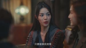 Lost in the Kunlun Mountains Season 1 EP 10