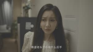 My Life as a Villain Character Season 1 EP 12
