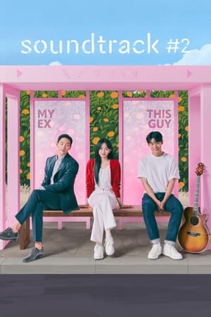 ดูซีรี่ย์ Soundtrack #2 (2023) ซับไทย-พากย์ไทย EP.1-6 (ตอนจบ) Season 1