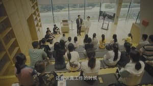 My Life as a Villain Character Season 1 EP 19