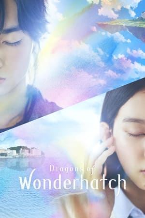 ดูซีรี่ย์ Dragons of Wonderhatch (2023) พากย์ไทย-ซับไทย Season 1