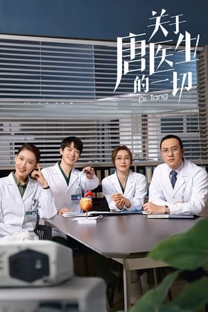 ดูซีรี่ย์จีน ดอกเตอร์ถังยอดหมอพิชิตหัวใจ Dr.Tang (2022) พากย์ไทย Season 1