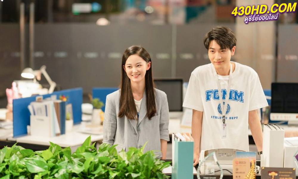 ดูซีรี่ย์จีน Buff in Love ภารกิจมัดใจยัยแฟนเก่า (2022) พากย์ไทย EP.1-18 (จบ)