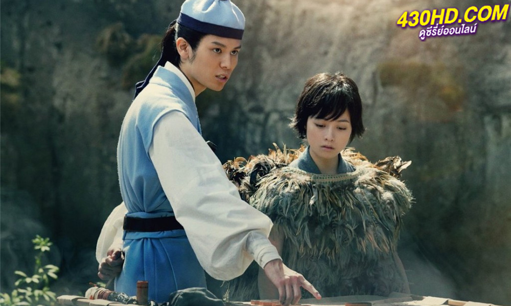 ดูหนัง Kingdom 3: The Flame of Fate (2023) พากย์ไทย-เต็มเรื่อง