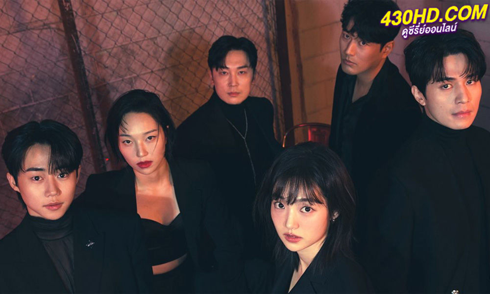 ดูซีรี่ย์ มรดกร้านนักฆ่า A Shop For Killers (2024) ซับไทย-พากย์ไทย 8 ตอนจบ
