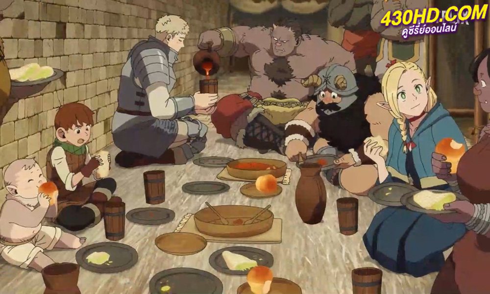 ดูอนิเมะ Delicious in Dungeon สูตรลับตำรับดันเจียน (2024) EP.1-24 จบ (พากย์ไทย)