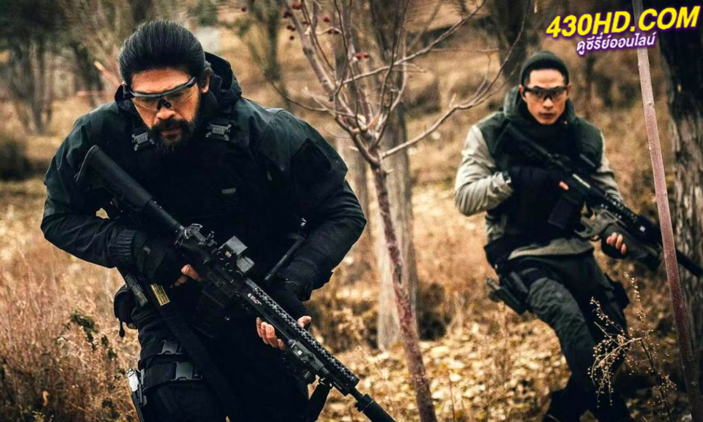 ดูหนัง Wolf Pack ฝ่ายุทธการ โคตรทีมมหาประลัย (2022) พากย์ไทย-HD 