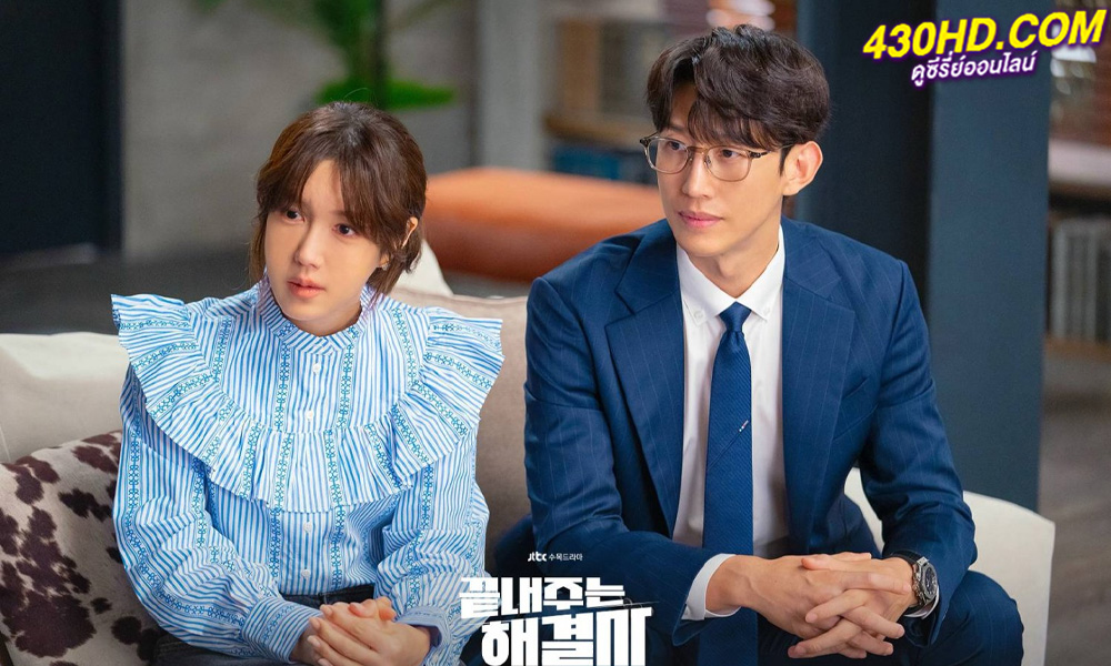 ดูซีรี่ย์ Queen of Divorce (2024) ซับไทย-พากย์ไทย EP.1-12 (จบ)