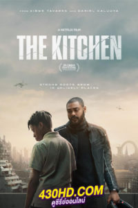 ดูหนัง The Kitchen เดอะ คิทเช่น (2023) พากย์ไทย-HD
