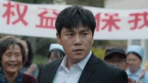 The Lonely Warrior Season 1 EP 18