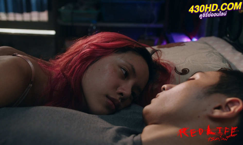 ดูหนังไทย เรดไลฟ์ Red Life (2023) HD-เต็มเรื่อง