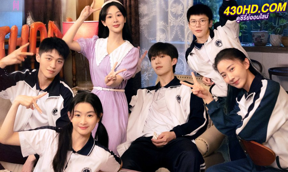 ดูซีรี่ย์จีน รักไม่เคยจางไปจากใจ Love Endures (2024) ซับไทย-พากย์ไทย EP.1-32 (จบ)