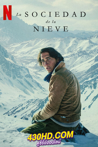 ดูหนัง หิมะโหด คนทรหด Society of the Snow (2024) HD-พากย์ไทย
