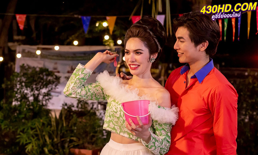 ดูซีรี่ย์ไทย มนต์รักลูกทุ่ง2567 (2024) พากย์ไทย EP.1-12 จบ (ย้อนหลัง)