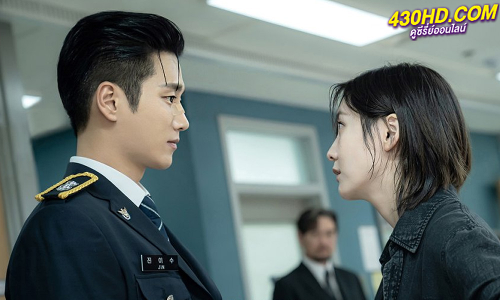 ดูซีรี่ย์ Flex X Cop (2024) ซับไทย-พากย์ไทย 16 ตอนจบ