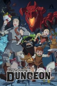 ดูอนิเมะ Delicious in Dungeon สูตรลับตำรับดันเจียน (2024) EP.1-24 จบ (พากย์ไทย)