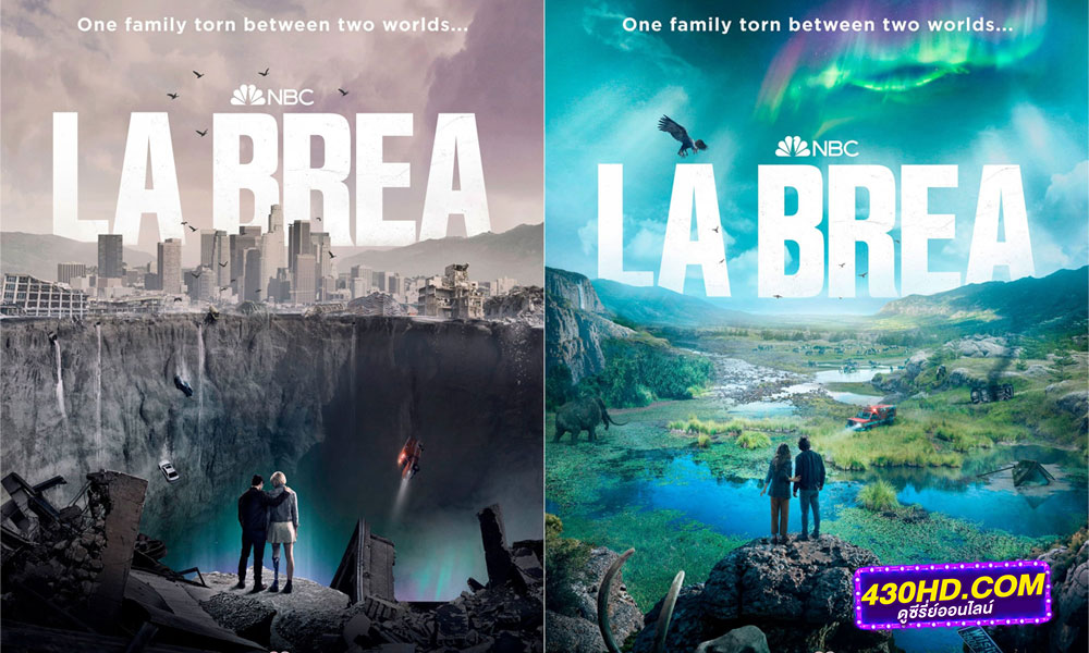 la brea
