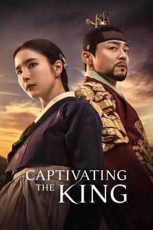 ดูซีรี่ย์ Captivating the King เสน่ห์ร้ายบัลลังก์ลวง (2024) EP.1-16 ซับไทย-พากย์ไทย Season 1