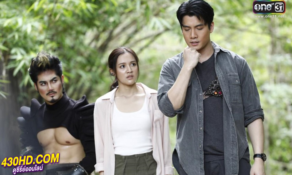 ดูซีรี่ย์ ภูลังกา Phu Langka (2024) EP.1-15 (จบ) ย้อนหลัง