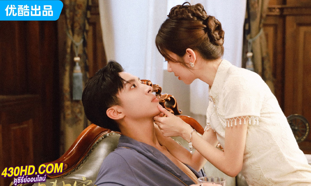 ดูซีรี่ย์จีน รักในกำมือ Palms on Love (2024) ซับไทย-พากย์ไทย 24 ตอนจบ