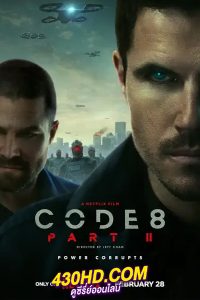 ดูหนัง ล่าคนโคตรพลัง ภาค 2 (2024) Code 8: Part 2 (พากย์ไทย)-HD