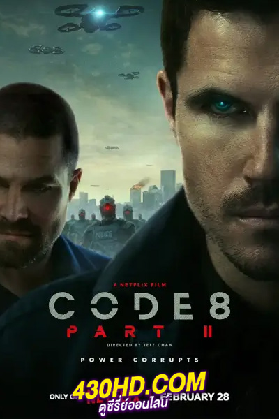 ดูหนัง ล่าคนโคตรพลัง ภาค 2 (2024) Code 8: Part 2 (พากย์ไทย)-HD