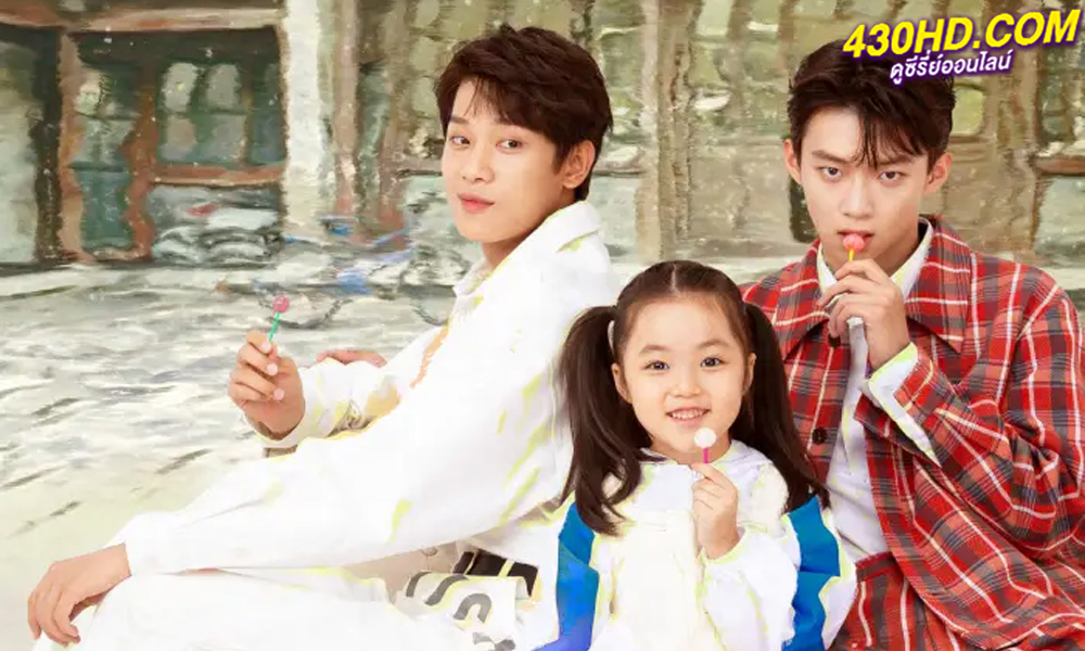 ดูซีรี่ย์จีน Stay with Me กันและกัน ฉันและนาย (2023) พากย์ไทย EP.1-24 (จบ)