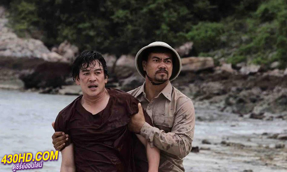 ดูซีรี่ย์ Bromise (2024) สัตย์เสือ EP.1-18 (จบ)