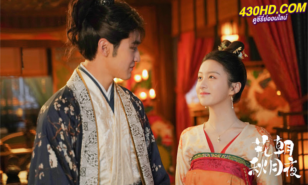 ดูซีรี่ย์ Love Behind the Melody อลเวงบรรเลงรัก (2022) พากย์ไทย EP.1-24 (จบ)