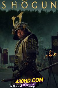 ดูซีรี่ย์ Shōgun (2024) โชกุน EP.1-10 (จบ) ซับไทย-พากย์ไทย