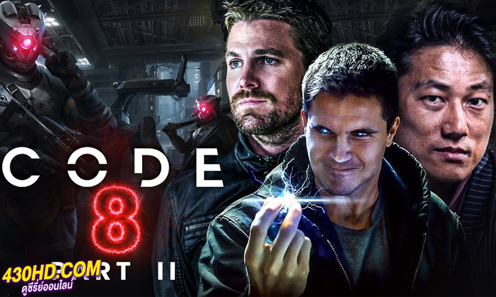 ดูหนัง ล่าคนโคตรพลัง ภาค 2 (2024) Code 8: Part 2 (พากย์ไทย)-HD