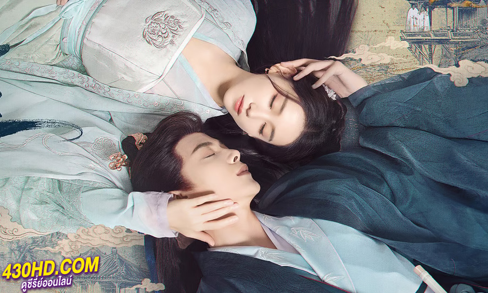 ดูซีรี่ย์จีน เล่ห์ร้ายพ่ายรัก (2024) Broken the Heart EP.1-22 (จบ) พากย์ไทย-ซับไทย