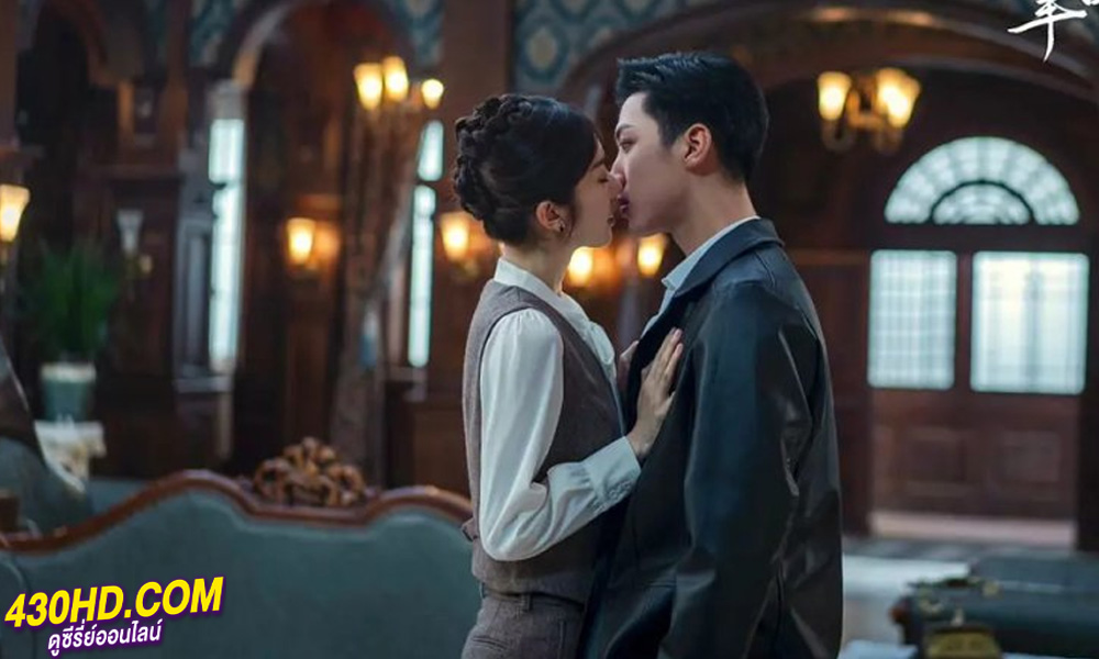 ดูซีรี่ย์จีน รักในกำมือ Palms on Love (2024) ซับไทย-พากย์ไทย 24 ตอนจบ