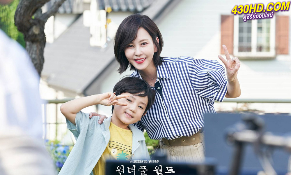 ดูซีรี่ย์ Wonderful World (2024) วันเดอร์ฟูล เวิลด์ EP.1-14 (จบ) ซับไทย-พากย์ไทย