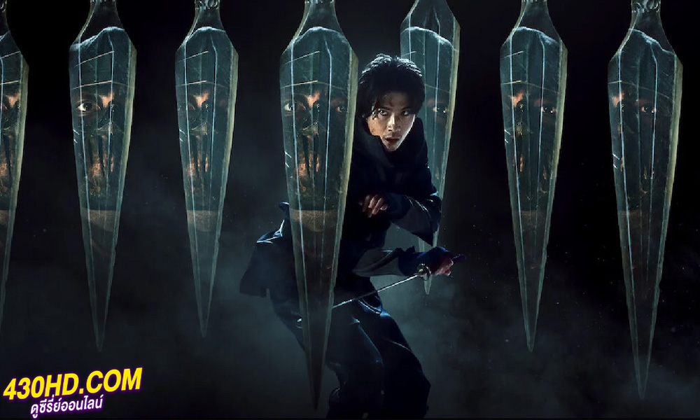 ดูซีรี่ย์ House of Ninjas เฮาส์ ออฟ นินจา (2024) พากย์ไทย/ซับไทย EP.1-8 (จบ) 
