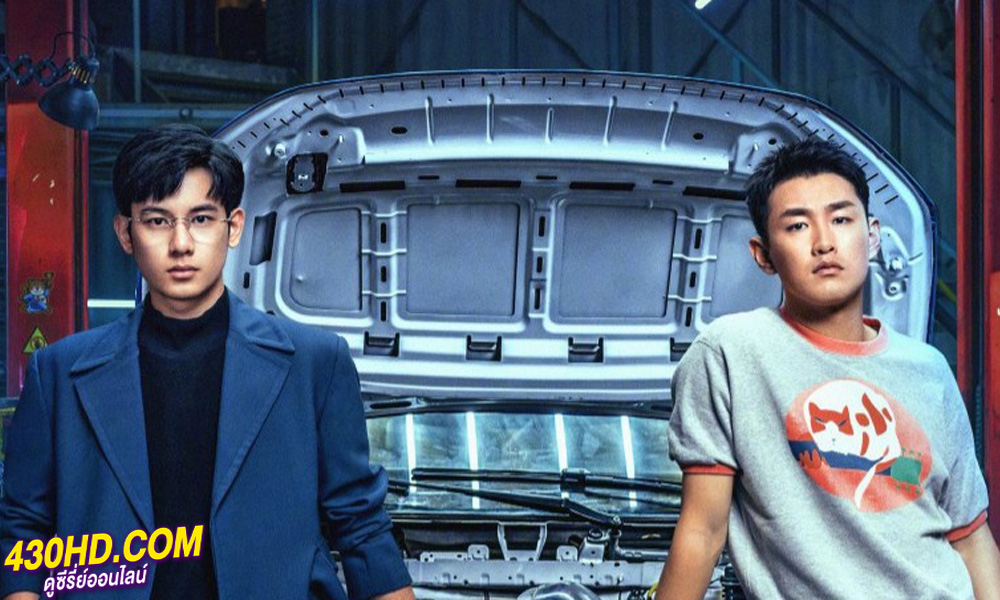 ดูซีรี่ย์ วิถีเพกาซัส (2024) Pegasus EP.1-28 (จบ) ซับไทย-พากย์ไทย