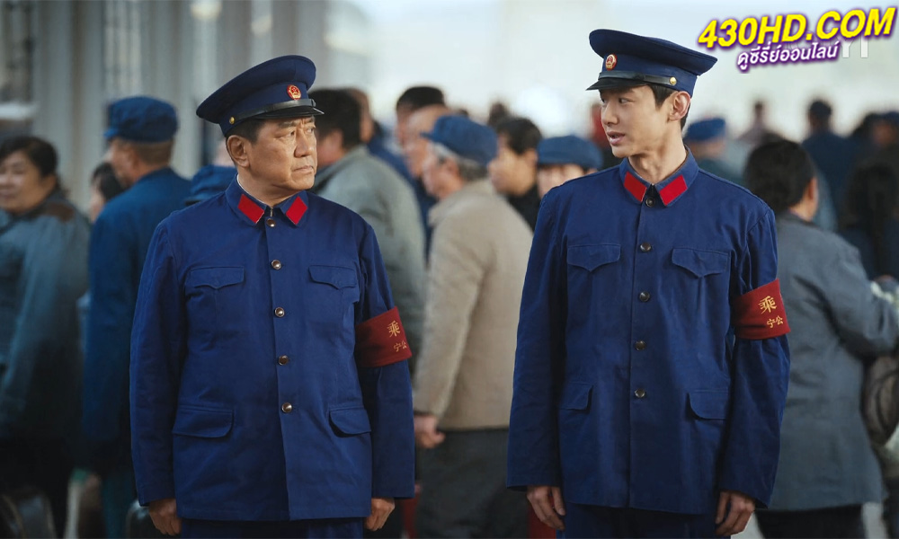 ดูซีรี่ย์ Always on the Move (2024) ตำรวจหน้าใสหัวใจปู๊นปู๊น EP.1-40 (จบ) ซับไทย-พากย์ไทย