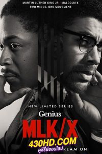ดูซีรี่ย์ Genius: MLK/X (2024) EP.1-8 จบ (ซับไทย)