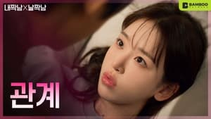 Our Love Triangle Season 1 EP 8