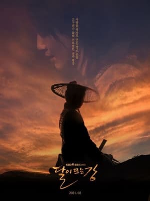 ดูซีรี่ย์ River Where the Moon Rises ลำนำจันทร์ฉาย (พากย์ไทย) EP.1-40 จบ (2021) Season 1